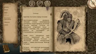 Скриншот 4 к игре Legends of Savvarah: Time of Pariah
