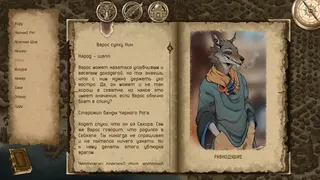 Скриншот 6 к игре Legends of Savvarah: Time of Pariah
