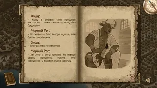 Скриншот 7 к игре Legends of Savvarah: Time of Pariah