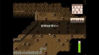Скриншот 7 к игре 露露的装备店