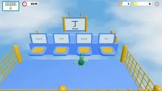 Скриншот 1 к игре Kappa Kanji Adventure