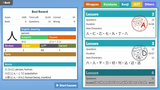 Скриншот 3 к игре Kappa Kanji Adventure