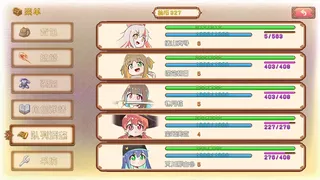 Скриншот 2 к игре 真寻的奇妙冒险