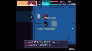 Скриншот 1 к игре Echoes