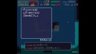Скриншот 2 к игре Echoes