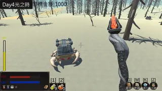 Скриншот 2 к игре Part-Time Adventure