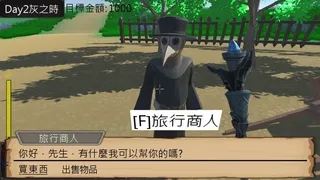 Скриншот 4 к игре Part-Time Adventure