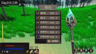 Скриншот 6 к игре Part-Time Adventure