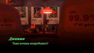 Скриншот 2 к игре Mouthwashing
