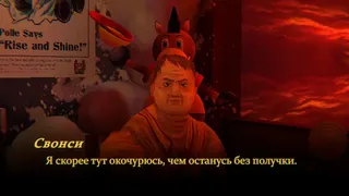 Скриншот 4 к игре Mouthwashing