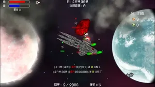 Скриншот 1 к игре 超级机霸(Super Ship Blaster)