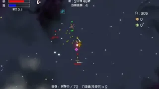 Скриншот 2 к игре 超级机霸(Super Ship Blaster)