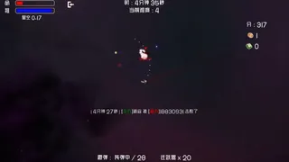 Скриншот 3 к игре 超级机霸(Super Ship Blaster)