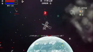 Скриншот 4 к игре 超级机霸(Super Ship Blaster)