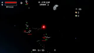 Скриншот 6 к игре 超级机霸(Super Ship Blaster)