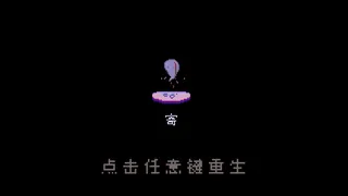 Скриншот 7 к игре 蜜桃