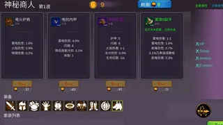 Скриншот 6 к игре 复仇者小队