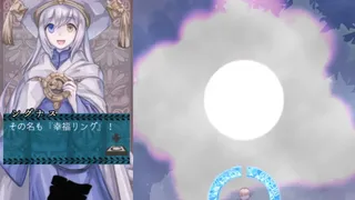 Скриншот 1 к игре プリンと盾琴