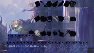Скриншот 3 к игре プリンと盾琴