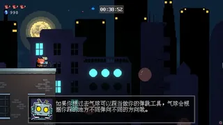 Скриншот 3 к игре 妖变速递 Mutant Express