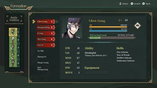 Скриншот 6 к игре 神奏三国詩