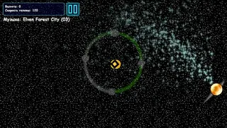 Скриншот 1 к игре Stellario
