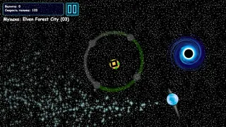 Скриншот 2 к игре Stellario