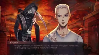Скриншот 5 к игре Degraman: Act II. Victor