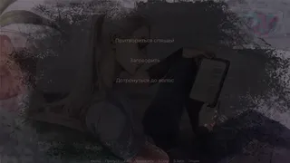 Скриншот 6 к игре Degraman: Act II. Victor