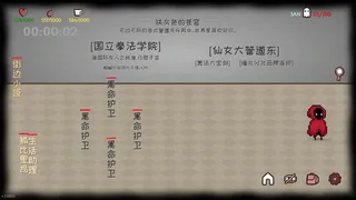 Скриншот 4 к игре 无尽之国-玩梗模拟器