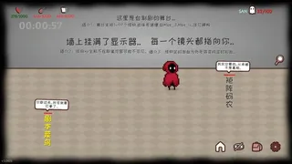 Скриншот 6 к игре 无尽之国-玩梗模拟器