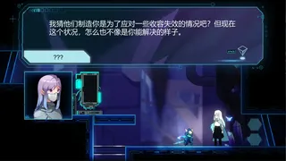Скриншот 2 к игре EON: Reset