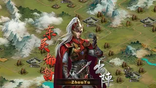 Скриншот 3 к игре Sanguo's Ambition 4 :Three Kingdoms