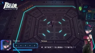 Скриншот 6 к игре 原魂