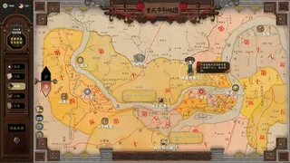 Скриншот 2 к игре 谍：惊蛰