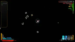 Скриншот 3 к игре Quantum War