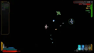 Скриншот 4 к игре Quantum War