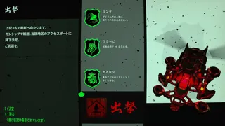 Скриншот 2 к игре 国際指定怪異124号 東京廃村