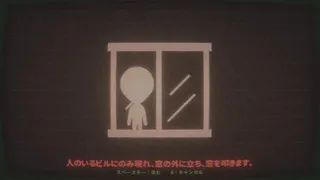 Скриншот 4 к игре 国際指定怪異124号 東京廃村