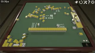 Скриншот 3 к игре 手積み麻雀