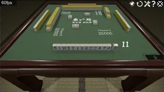 Скриншот 6 к игре 手積み麻雀