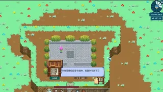 Скриншот 2 к игре 山中野居 Live In The Country