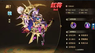 Скриншот 2 к игре 王侯将相-充一返三（三倍返利版）