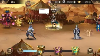 Скриншот 5 к игре 王侯将相-充一返三（三倍返利版）