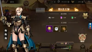 Скриншот 6 к игре 王侯将相-充一返三（三倍返利版）