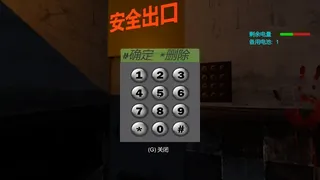 Скриншот 4 к игре 追杀