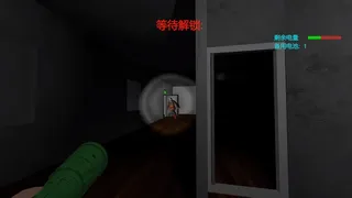 Скриншот 8 к игре 追杀