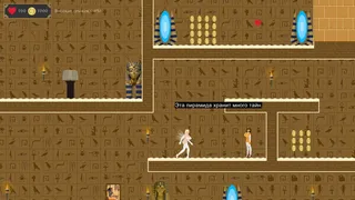 Скриншот 4 к игре Jump Queen