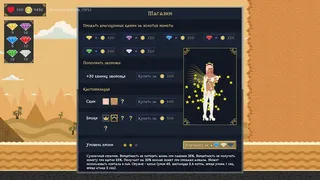 Скриншот 5 к игре Jump Queen