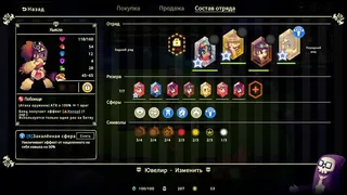 Скриншот 2 к игре Vivid World